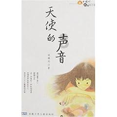自然卷女孩逃生